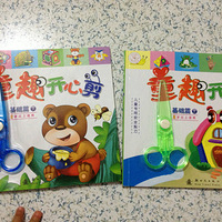 �����á�֮ͯȤ���ļ�����ֽ��ȫ����+��һ�η����ñ��������