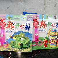 �����á�֮ͯȤ���ļ�����ֽ��ȫ����+�������Ӷ�������