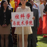 У�˻�����Ů�� ���������ĸ�ѧԺ��