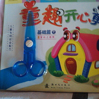 �����á�֮ͯȤ���ļ�����ֽ��ȫ����+��߱�����������