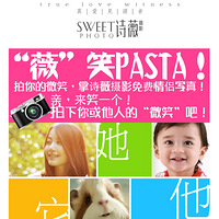 ��ޱ��ЦPASTA���������лл��λ�׵�֧��~