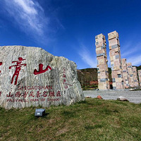 ���ƽ���ʯ��ɽ���嵯