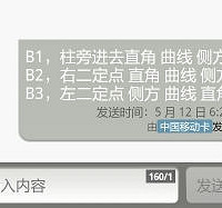 512ĸ�׽�˳��������Ŀ����5��28��100��ͨ��·������������