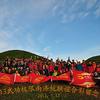 �����书ɽ�����ż���6Ⱥ��¿����