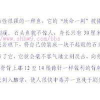 ����Ǳˮ������ע���ж������ࣨͼƬ��