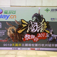 ����ɱ��ѧУ԰��-����ɱ�������ܽ�