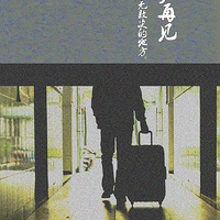 ��ͼ��Ѱ�����¡���һ·222�ŵ�Ǯ��ѧ���� �������������