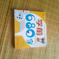 �����á�֮����Сѧ��ѧ׼��ȫ����һ��+��С���� 