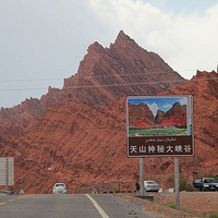 �½���ɽ���ش�Ͽ�ȵ��ʹ�԰̫����