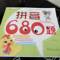 �����á�֮����Сѧ��ѧ׼��ȫ����һ��+�����õ���