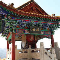 ���ƽ���ʯ��ɽ������