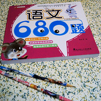 �����á�֮����Сѧ��ѧ׼��ȫ����һ��+�͸�������õ�����