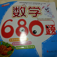 ��������Сѧ��ѧ׼��ȫ����һ��+�����������ѧϰ��Ȥ