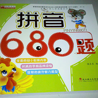 �����á�֮����Сѧ��ѧ׼��ȫ����һ��+����