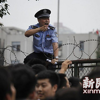 С�����ͬ��������˿��� ������̤������������