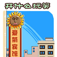 ���־޸�Ц�ġ��ջ�Ц�䡷��440������ʲô��Ц���Ƽ������
