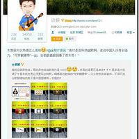 ���ɴ������������籬�죺��������Ϲ��飿