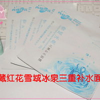 �����á�֮���غ컨ѩ���Ȫ���ز�ˮ��Ĥ+ˮˮһ����