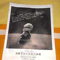 �����á�֮��ŷ1�ŵ����˿��Ĥ3Ƭװ+���ײ�ˮ���ͼ�Ӱ��Ч��