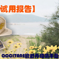 СŤñ桿LOCCITANEŷ浤շӯ˪˪