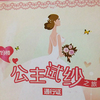 ��19¥������ɴ֮�á�����С��Ѱɴ�ռ�