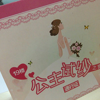��19¥������ɴ֮�á�СѾͷ���μ� ֮һ