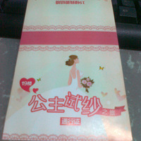 ��19¥������ɴ֮�á��������ɴ���� �������ĵ�Ů�ӡ���� 