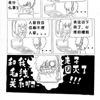 ����ѧ�������ԭ������ ���������ǵ��¶��㶮��