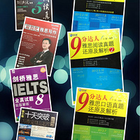 On the way to the UK 