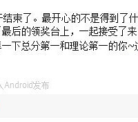 ѧ�����·ֻ���ʻ�ѧ���������һ�ڶ����������䵱�������