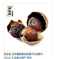 ����ʳDIY���̲���Ʒ��������Բ����һ���ĳԷ�