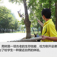 ��ѧ����γ��̵�