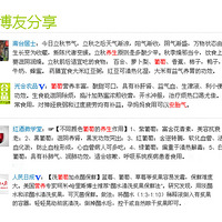 ����֮������ѵĺ�ʱ�򣬺��̴�����Ӫ����������ʶһ��С����