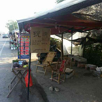 ��������ʳ