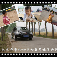 Ů���ͳ��Ĺ���----�ᳵ�������