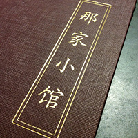 ������ʳ�������