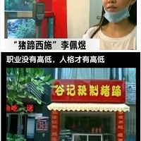 ��������ʩ �崿��ò������ͷ�͡�