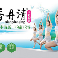 �㵤�����н�����Ʒ���