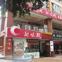 �����ӷ�ƶ������һ�˳ɶ��Լ۱���ǰ���Ĺ��ӣ����� 