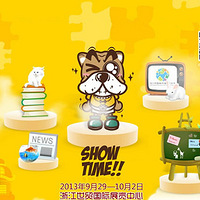 ��2013��Ⱥ��ݳ����Ļ��ڳ��˳����㡿��������~~~