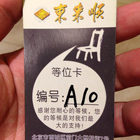 ����ǰ�Ŷ���˳��������DNA����������