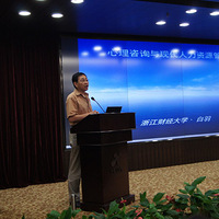 ��ƴ��33��HR������ɳ���ɹ����У� �����š�������ȫ�� 