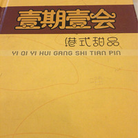 С�Ի�ɹ��ʳ֮һ��һ��