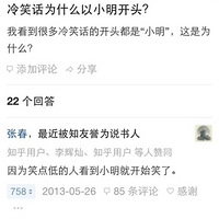 С2�Ӹ�Ц����9����������ᣡ