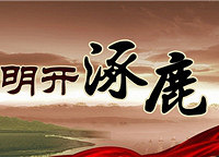 ��¹�ɷ�-�Ժ�����Ѱ������