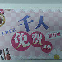 ��ESTELLE�鱦ǧ����ױ��������Ҫ�����ɲ���Ҫ��