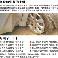 ���ݰµ�Q3  ���ǵ���̥��ȫ�𣿷�����̥��ȫ����������̥