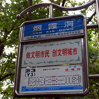 ��Ƭ-2013��9��1�� �ϸ߷��ҽ����飡