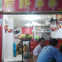 �ɶ��ͺ��ݵ�С��