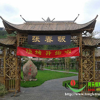 ����Я��ȥҰ�������տ�